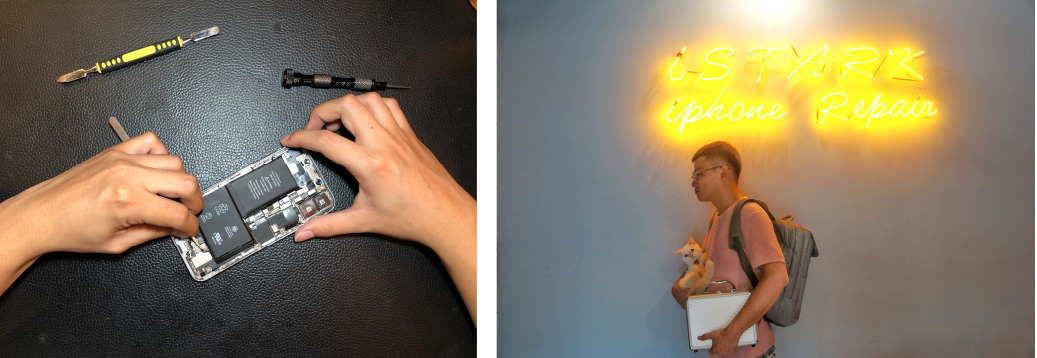 iSTARK 到府維修皮箱與工具